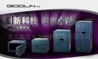 古林牌电子防盗保险柜 智能安全防护的可靠之选